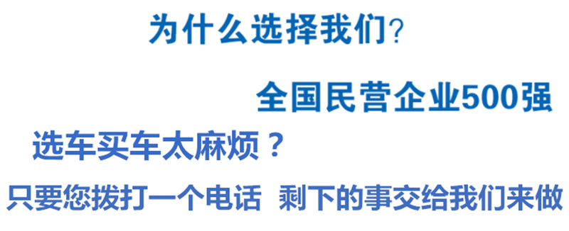 國(guó)六多利卡8方壓縮垃圾車